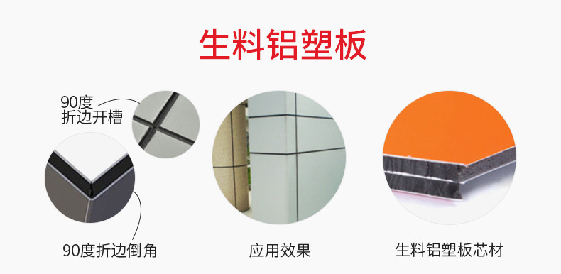产品详情