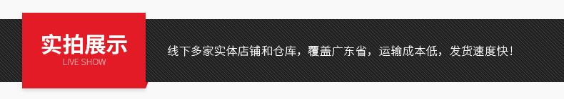 产品参数