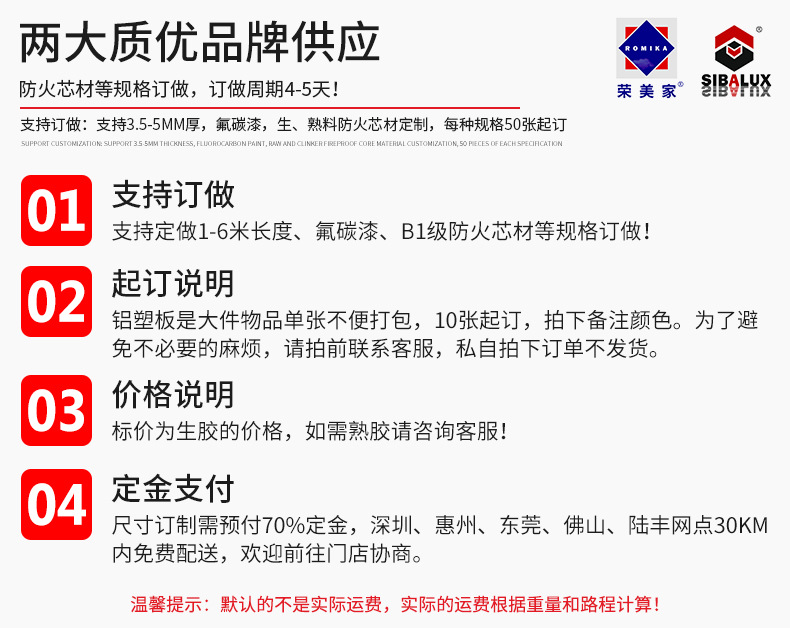 产品参数